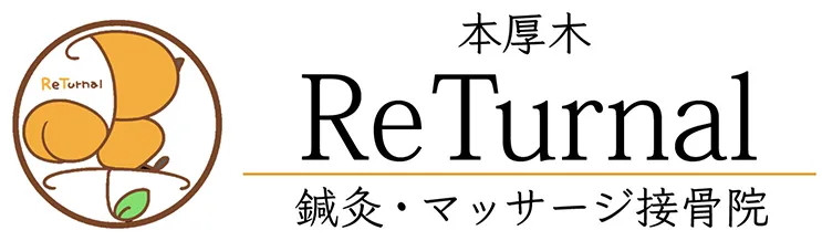 心と体が喜ぶ個室空間：厚木市の極上マッサージ体験